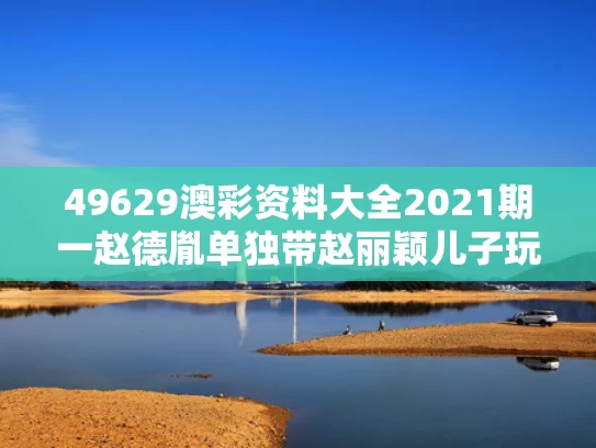 2025年5月 第119页