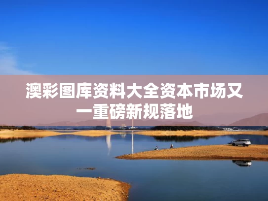 下载中心 第25页