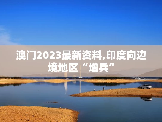 澳门香港 第22页