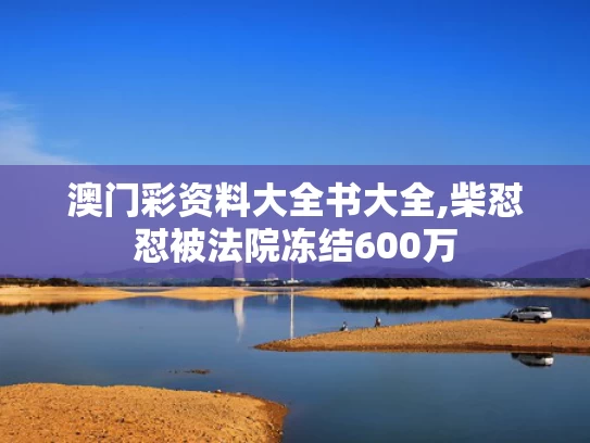 澳门香港 第21页