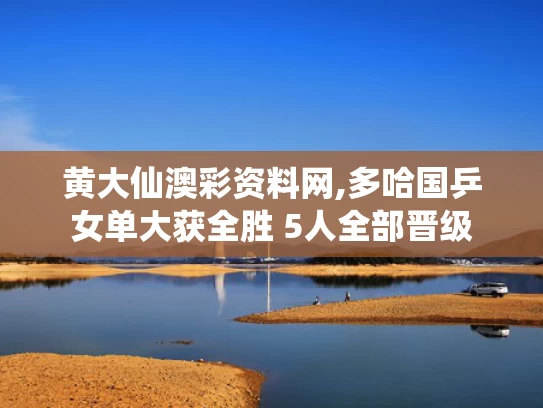 2025年5月21日 第3页