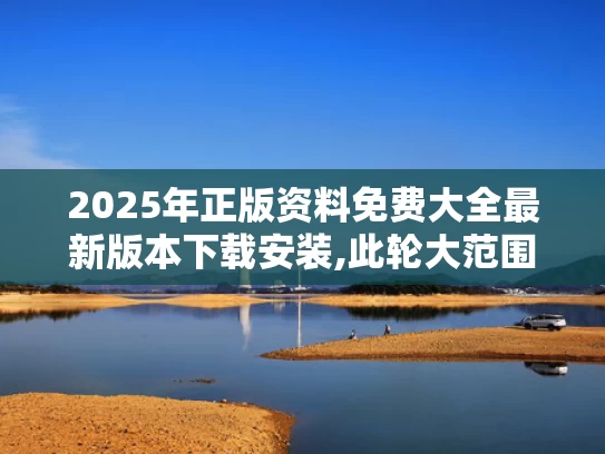 澳门香港 第20页