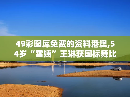 2025年5月 第69页