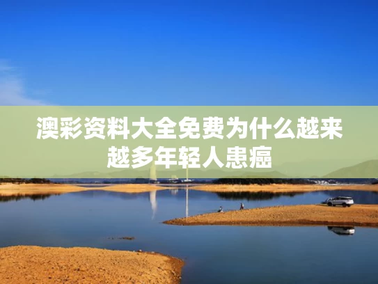 澳门香港 第17页