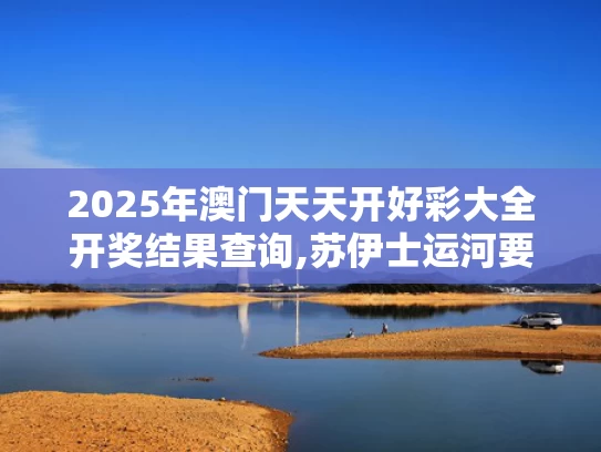 2025年5月 第123页