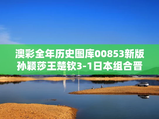 2025年5月23日 第19页