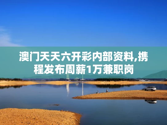 2025年5月 第120页