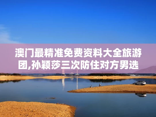 2025年5月23日 第18页