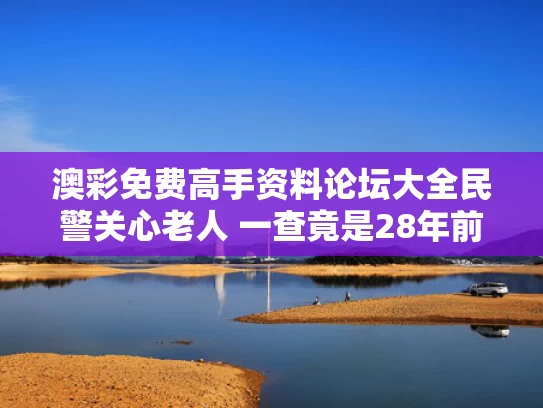 澳门香港 第10页