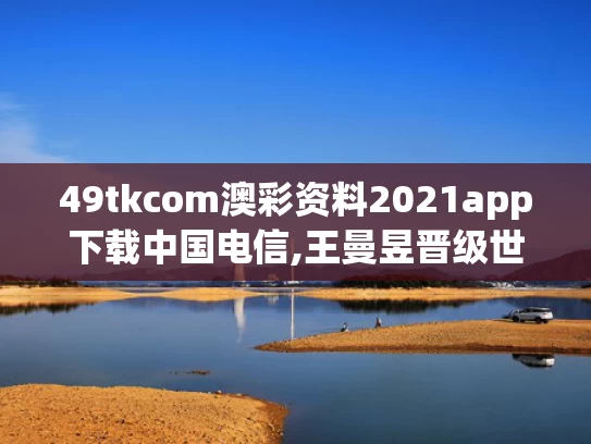 2025年5月23日 第14页