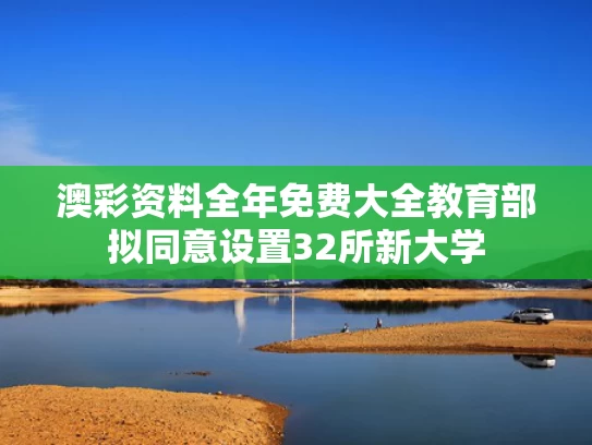 澳门香港 第9页