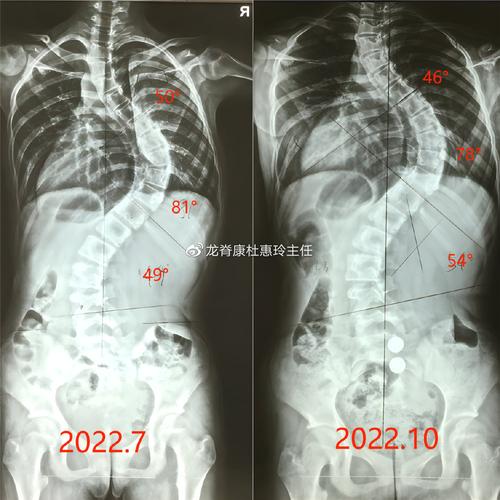 香港澳门 第56页