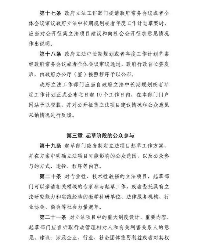 生活资讯 第55页