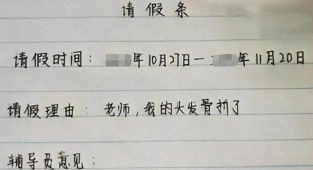 地方关注 第45页