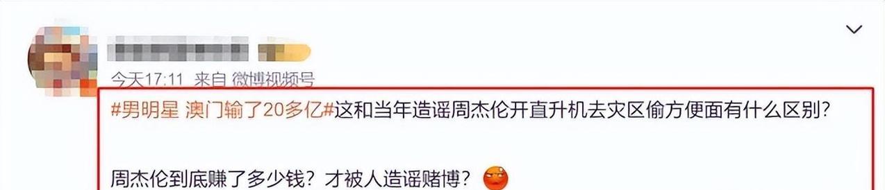 香港澳门 第47页