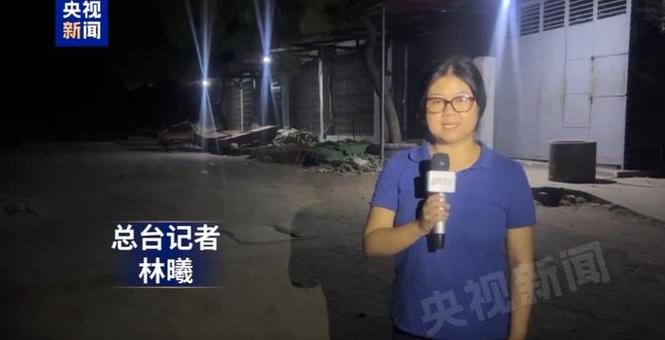 香港澳门 第32页