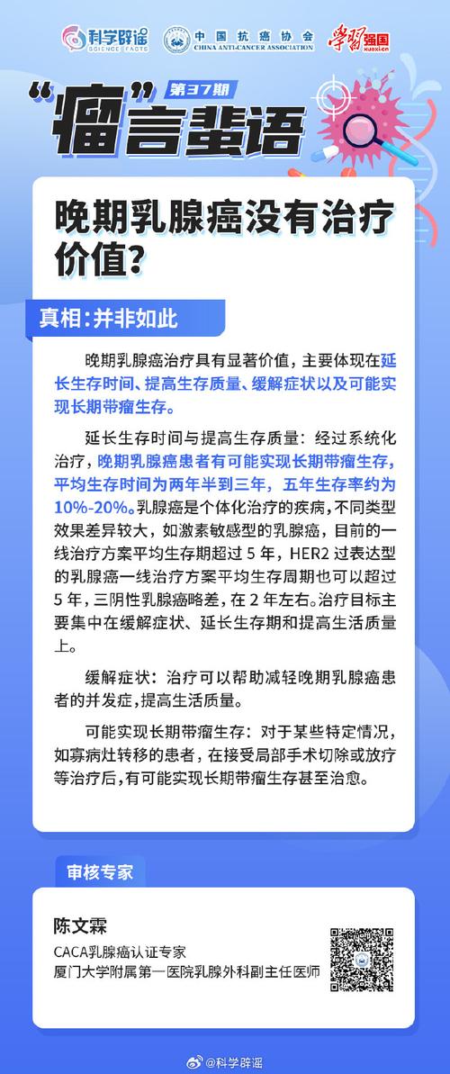 地方关注 第22页