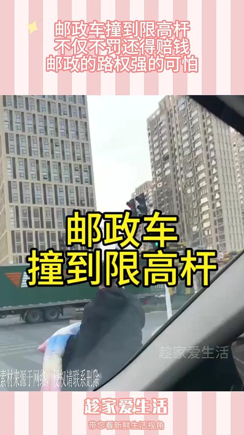 地方关注 第21页
