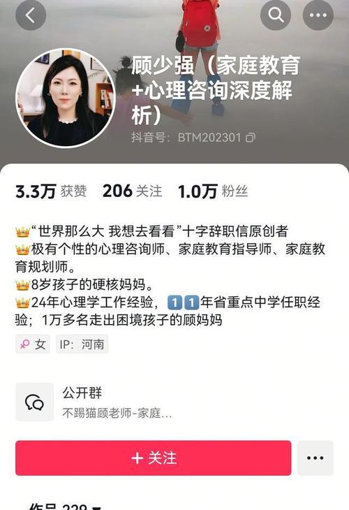 辞职看世界教师现状;辞职看世界教师现状怎么说