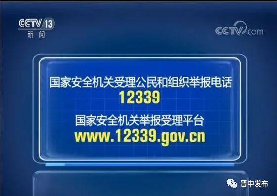 全国新闻 第17页