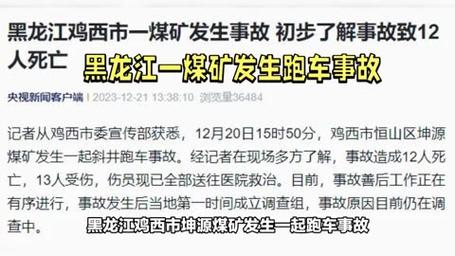 香港澳门 第17页