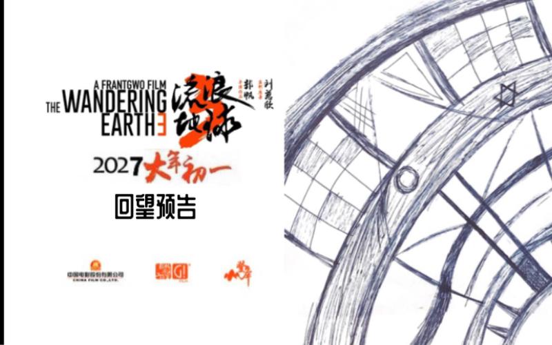 地方关注 第12页
