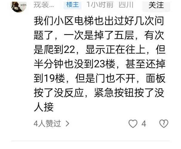 香港澳门 第6页