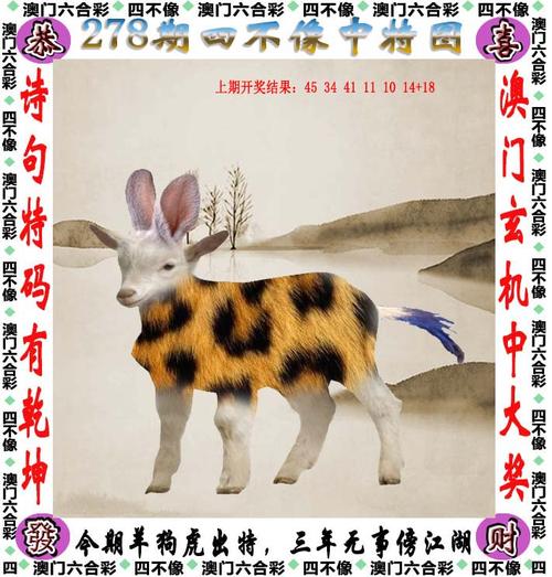 澳采全年资料大全:200元干出20亿效果