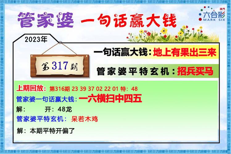 澳彩图库资料心水图片大全:网友拍到鱼游荷上露