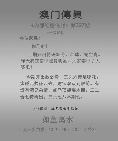 澳门资料澳门资料库澳门资料:涉密人员退休被策反