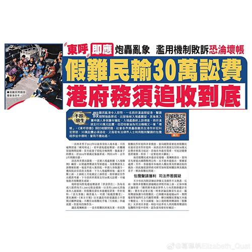 2025年5月27日 第59页