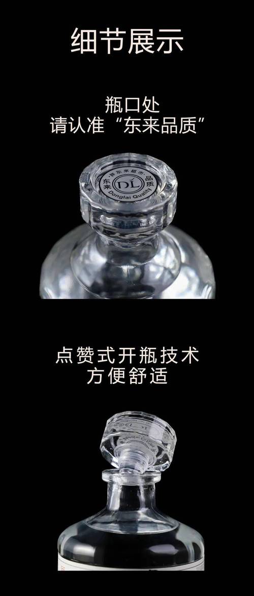 2025澳门天天开好彩大全开奖记录和胖东来白酒现身澳洲与胖东来怼酒代购