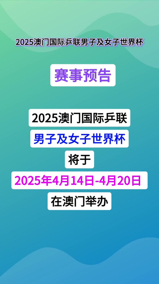 2025年5月27日 第19页