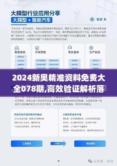 新澳2025资料最新大全和朋友圈可以查看访客与朋友圈可以查看访客吗