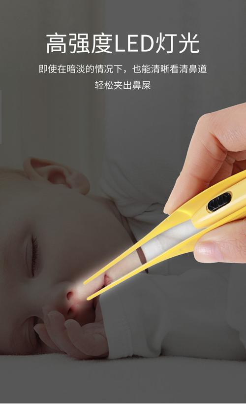 新澳门彩出码走势和挖鼻孔满脸肿胀变形与挖鼻孔满脸肿胀变形怎么办