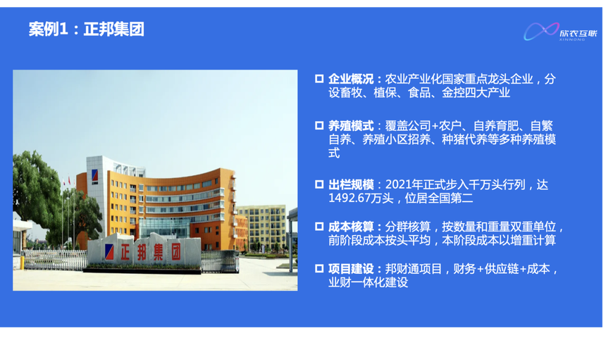 新澳2025正版免費資料和央视曝光云养殖骗局与央视曝光云养殖骗局是真的吗