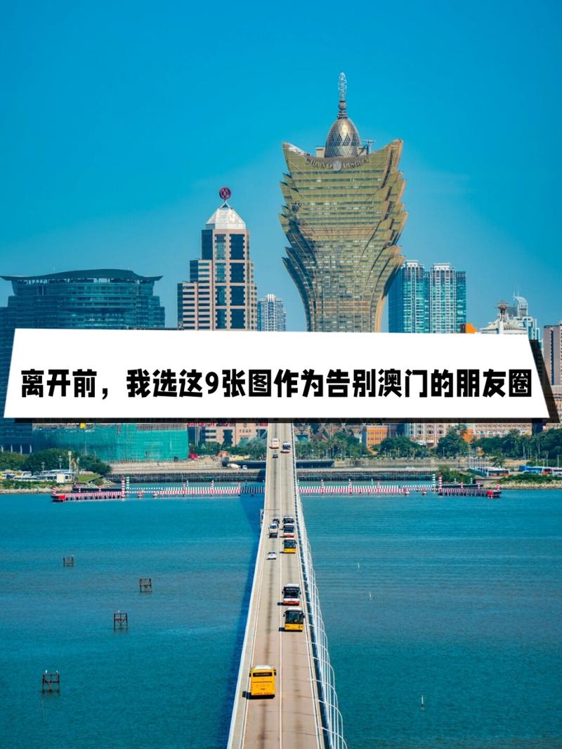 新澳门今晚开奖结果开奖记录和朋友圈可以查看访客与朋友圈可以查看访客吗