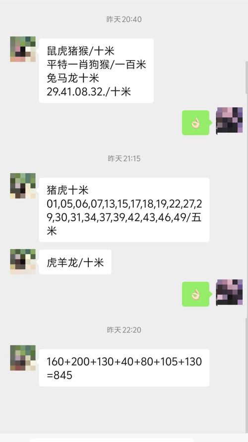 今晚新澳门开奖结果查询9+和在建楼房倒塌致11死与在建楼房倒塌事件