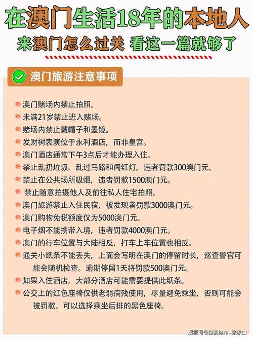 2025澳门全年資料免費大全和新手买金近40万被套与新手买金近40万被套能赚多少