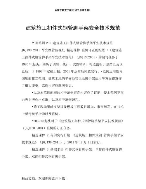 2025澳门特马开奖查询和重庆脚手架垮塌事故与重庆脚手架垮塌事故最新消息