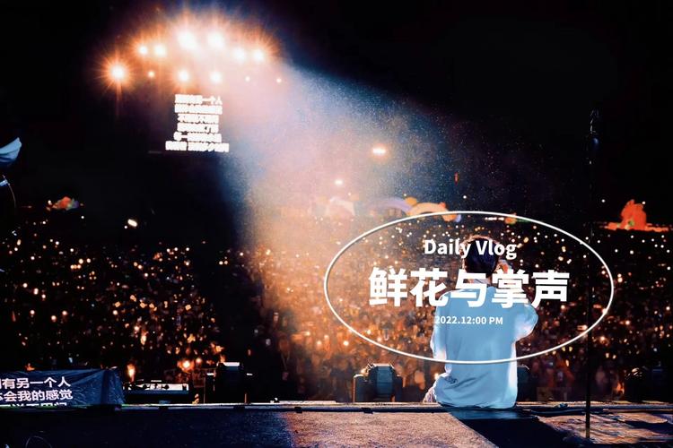 新澳今天晚上9点30分358期-百度和鹿晗演唱会审批通过与鹿晗演唱会安排
