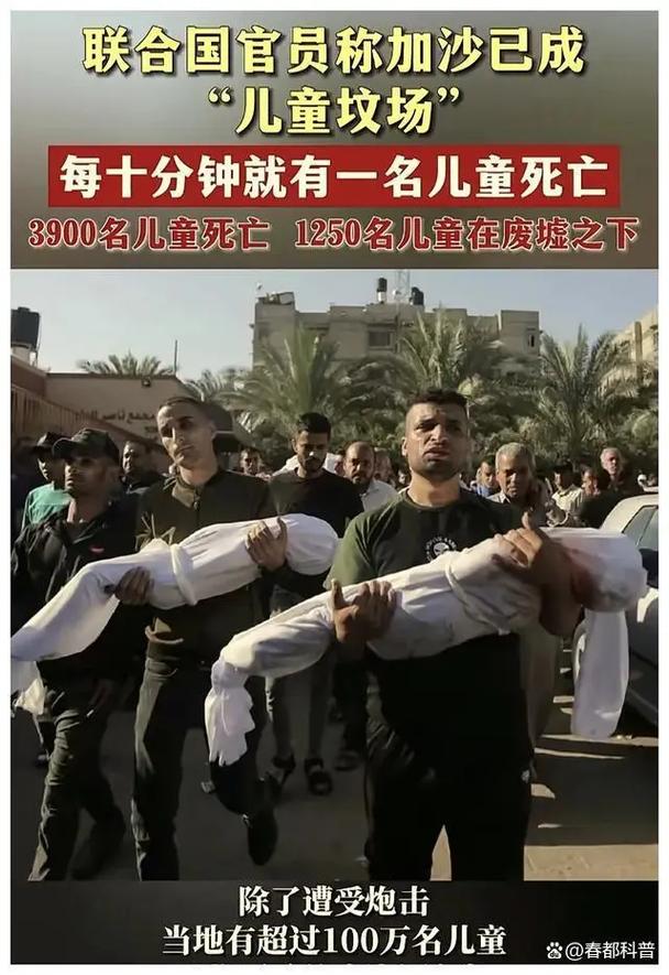 新澳今晚特9点30开什么和加沙数万难民抢食物与加沙数万难民抢食物视频