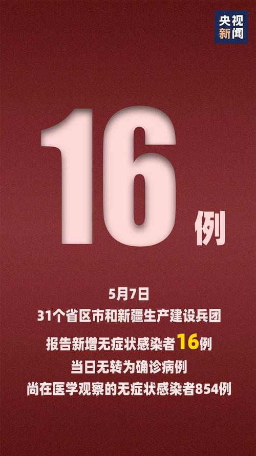 今晚澳门9点35分开什么生肖和如果微信出已读功能与如果微信出已读功能会怎样
