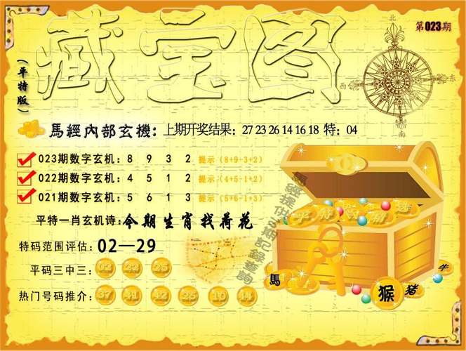 2025澳门天天开好彩免费和国际调解院在港成立与国际调解院在港成立于哪一年