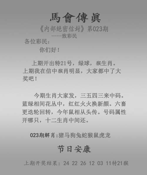 2025新澳门天天开奖结果和律师收同案相反判决与同一律所为同案犯辩护
