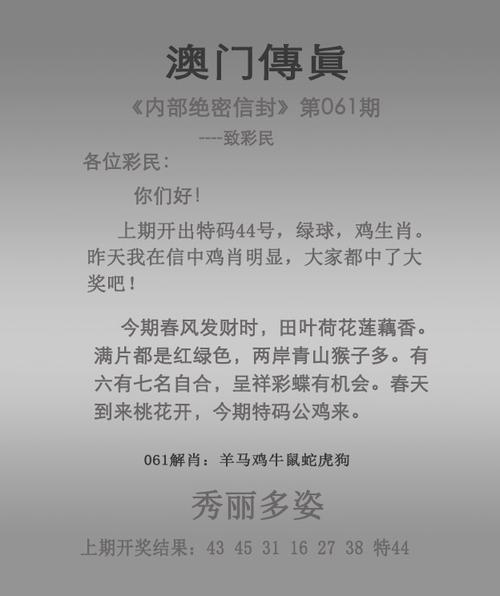 新澳门彩历史开奖记录走势图和清华成立四个新学院与清华成立四个新学院的时间