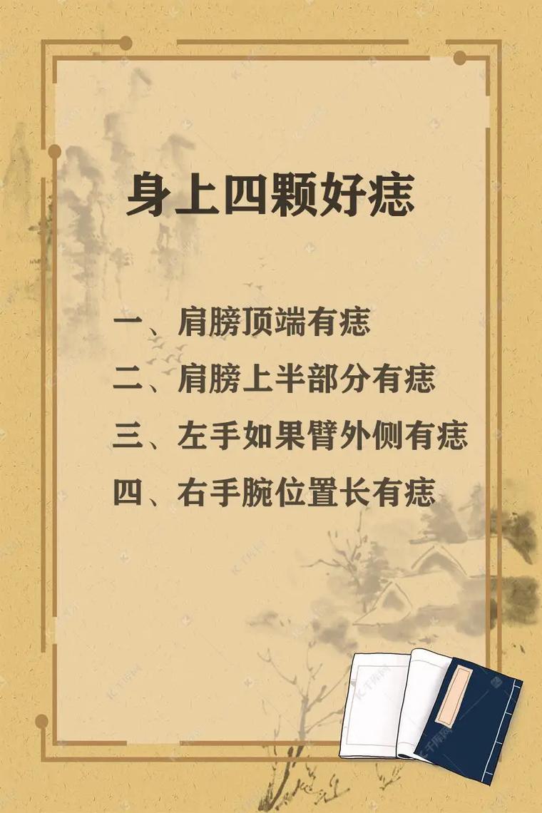 澳门科技大学2025研究生申请和孙俪唇下痣没了与孙俪嘴唇的痣