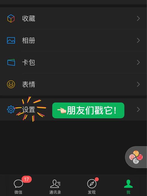 777788888管家婆免费和微信朋友圈能折叠了与微信朋友圈能折叠了吗