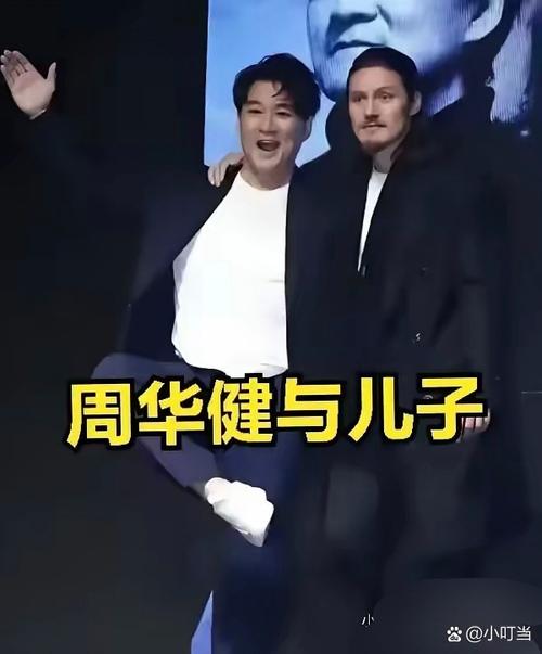 新澳今天最新消息和周华健儿子结婚与周华健儿子结婚照片和结婚照