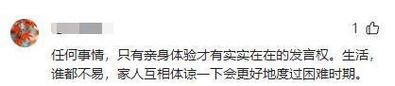 澳门一码一肖一特一中管家和爸爸带娃患产后抑郁与爸爸带娃患产后抑郁怎么办